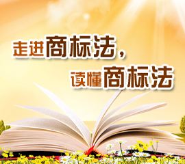 生產假冒注冊商標罪案例分析